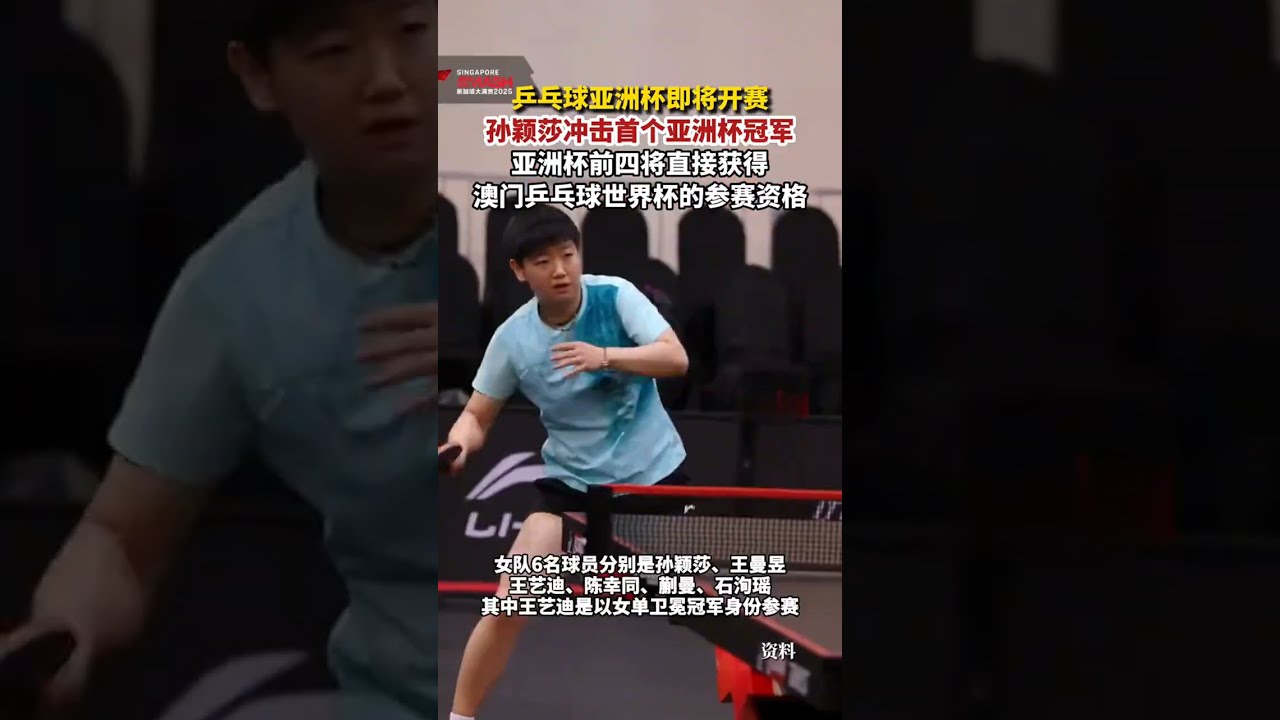 传奇篇章