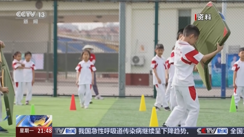 签约至