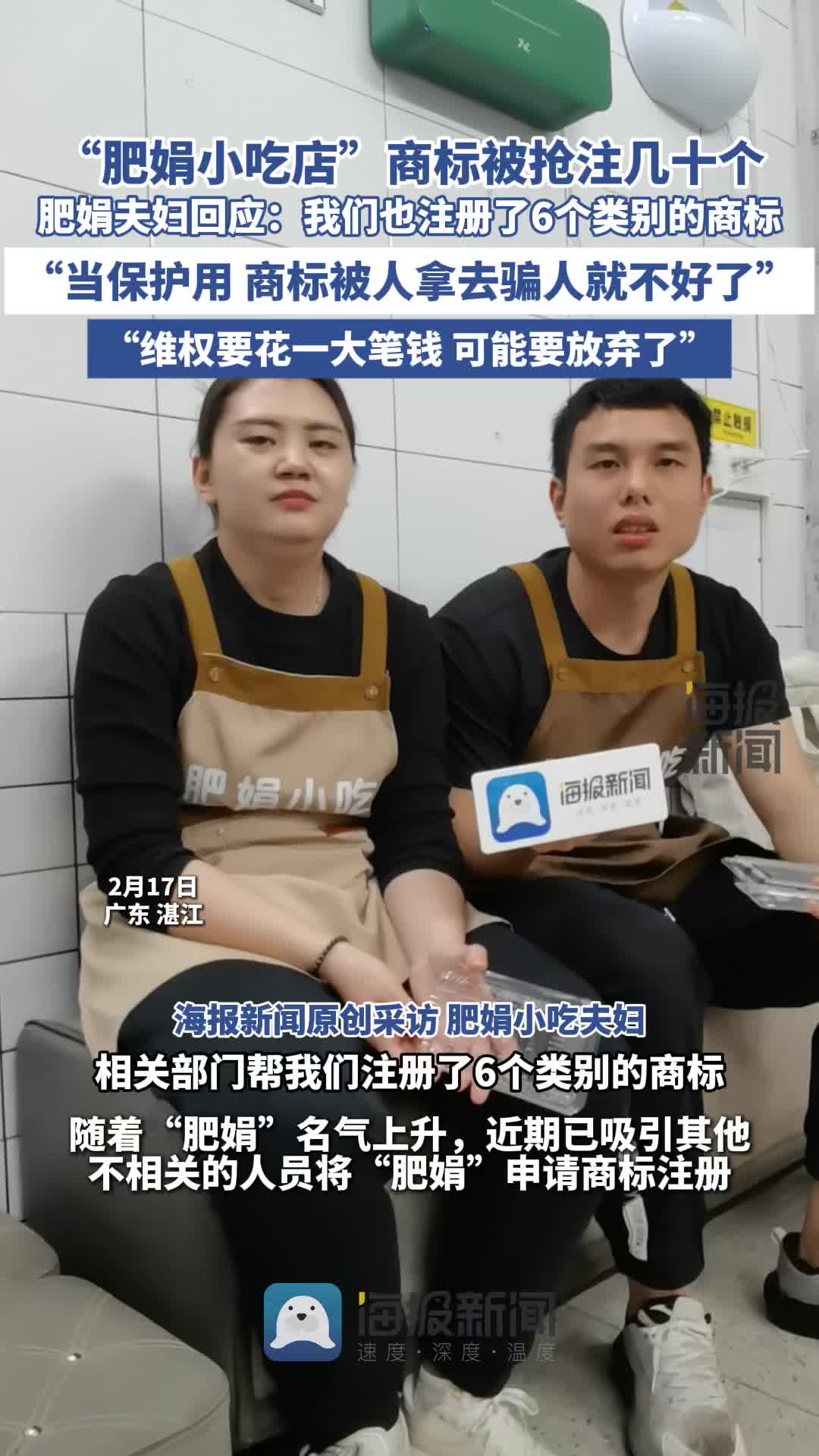 当球队即将