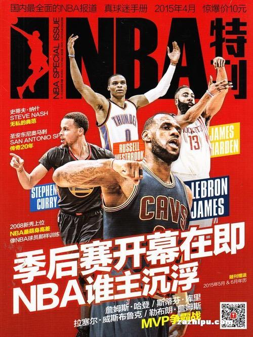 与挑战性