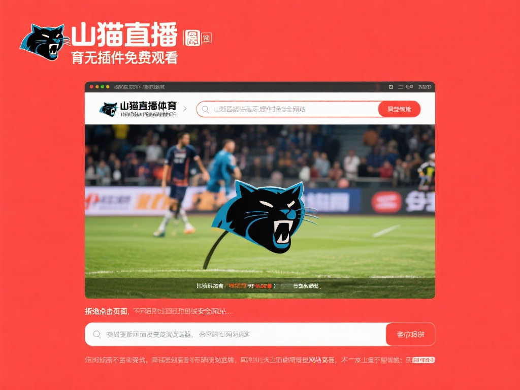 国足后防短