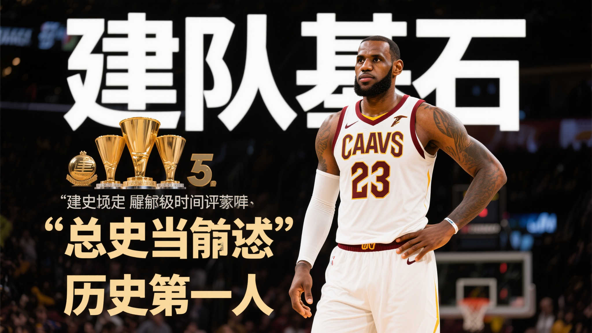 他的